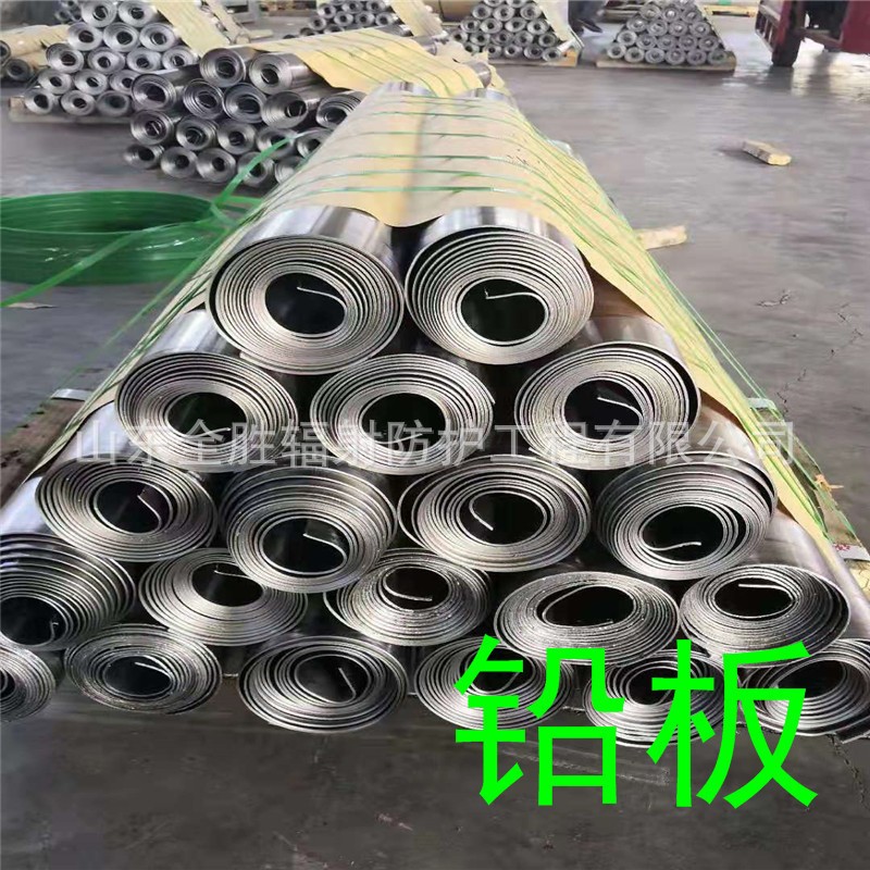 泰安2mm铅板定做